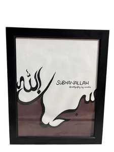 Arte islámico de lujo en lienzo, caligrafía árabe pintada a mano, decoración para el hogar a precio de mayorista - Product Image 3