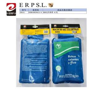Bolsas de Gel Frío/Calor de 600g - Paquetes de Gel Frío/Calor - Categoría de Producto - Product Image 1