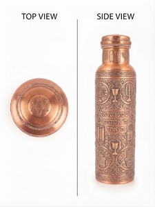 Israel Style Copper Water Bottle Engraved Hebrew Script Oriental Design Screw-On Lid Adult Gift <b>Metal</b> Drinkware - Product Image 3