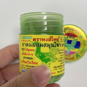 ยาหม่องสมุนไพรฮงไทย หลอดสีฟ้า กลิ่นสมุนไพรไทย แบบแท่ง สำหรับส่งออกจำนวนมาก - Product Image 1