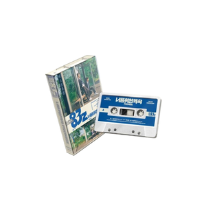 ซูเปอร์จูเนียร์-83Z - [ PROMISE ] มินิอัลบั้มชุดที่ 1 (เวอร์ชั่นเทปคาสเซ็ต) อัลบั้มซีดีเคป๊อปขายดีที่สุดในเกาหลีสำหรับทุกวัย - Product Image 1