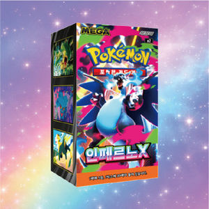 Boîte de boosters de cartes à collectionner Pokémon TCG m2 Inferno x, édition coréenne, pour le jeu, la collection et les loisirs - Product Image 1