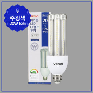 Vitson 20W Bombillas LED de luz diurna Mejor precio Alta calidad E26 KS para oficina y hogar Hotel Uso interior Lámpara EL transparente 429353 - Product Image 2