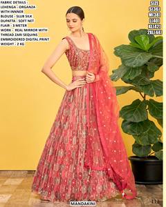 Lehenga Choli Tradicional de Seda Slub con Espejos, Largo hasta el Suelo, para Bodas y Fiestas, de Secado Rápido y Protección Solar, Marca Meherbaan - Product Image 2