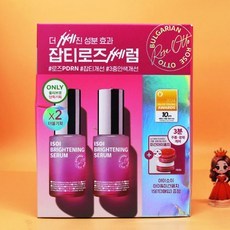 Offerta Speciale: Siero Idratante 1 Isoi Blemish Rose Doppio 20mL, Patch Occhi 3 Fogli, Trattamento Idratante 1 Isoi Blemish Rose - Product Image 1