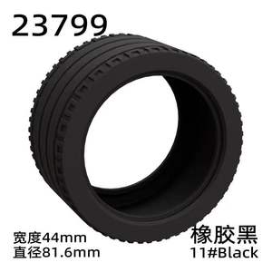 Bloques de Construcción Compatibles 23799, 81.6x44mm, Partículas Pequeñas, 1Kg, Juguete Educativo de Plástico para Niños, Transporte - Product Image 3