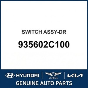 ชุดสวิตช์และปุ่มควบคุมด้านซ้ายรุ่นใหม่ 935602C100 - Product Image 1