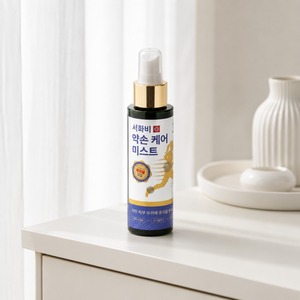 Bruma Corporal Herbal Hidratante, Bruma Corporal Refrescante, Cuidado Corporal, Cuidado de Recuperación Corporal, Bruma Corporal PDRN, Spray Refrescante Corporal - Product Image 2