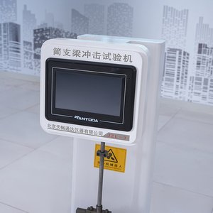 Độ chính xác cao chỉ đơn giản là hỗ trợ chùm tác động thử nghiệm máy phi kim loại tác động độ dẻo dai Thiết bị kiểm tra - Product Image 4