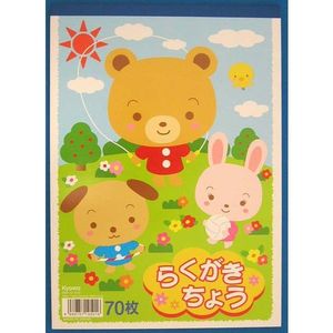 Tappetino di disegno Graffiti di 70 pagine per gioco creativo per bambini e giocattolo di espressione per incoraggiare l'immaginazione e la coordinazione occhio-mano - Product Image 1