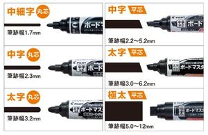 Pilotboard <span class=keywords><strong>Master</strong></span> thêm rộng 5.0mm ~ 12mm WMBM-25J - Product Image 3