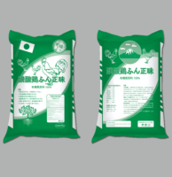 Op maat bedrukte BOPP geweven zakken met ventiel, biologisch afbreekbaar, Vietnamese fabrikant, zeefdruk, verpakking voor dierenvoer/pluimveevoer, ritssluiting
