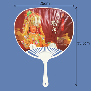 Abanico de Mano de Bambú, Abanico Japonés Pintado, Promocional - Product Image 2