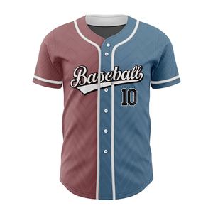 Nuevas camisetas de béisbol personalizadas 2026 con costuras superiores, diseño de color a medida, alta calidad, venta al por mayor, tallas grandes para adultos, transpirables y de secado rápido. - Product Image 3