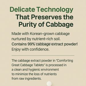 Comprimés d'extrait de chou OEM de Corée 300mg 200 pour l'équilibre intestinal et le soulagement digestif - Product Image 2