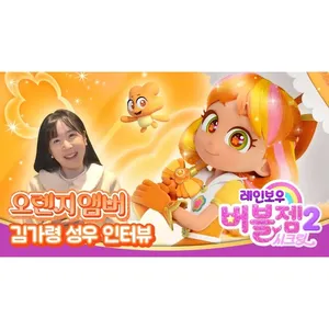 Ensemble de maquillage pour enfants et bébés-WT-BPC-0428 Deobeul Reieo Obeo Belbet Sijeun2 DL08 - Product Image 1