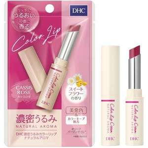 Bálsamo Labial Humectante con Color, Aroma Natural, Sin Parabenos, Cuidado Labial, Textura Suave, Color Duradero, Aroma Suave, Producto Japonés - Product Image 1