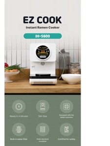 หม้อหุงราเมน EZ COOK IH5600 ทำอาหารได้ใน 4 นาที ทนความร้อน หม้อต้มบะหมี่แบบตรง อุปกรณ์ทำอาหารไฮเทค ที่เชฟชื่นชอบ แข็งแรงทนทาน - Product Image 3
