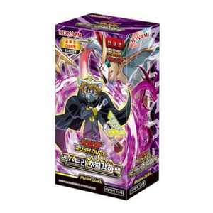 Pack d'amélioration extra super - Product Image 1
