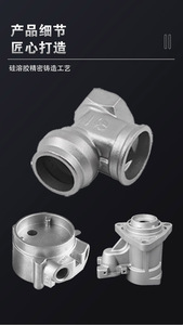 Résistance à la corrosion pour les machines, l'ingénierie chimique, la fonderie de précision au Vietnam, pièces de précision en acier inoxydable OEM/ODM - Product Image 5