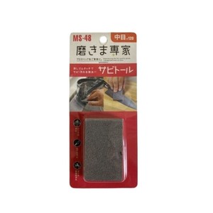 Borrador de mantenimiento de cuchillos de Metal de fama mundial para Chef casero, herramienta de limpieza profesional de Chef profesional Borrador de óxido Sabitoru - Product Image 2