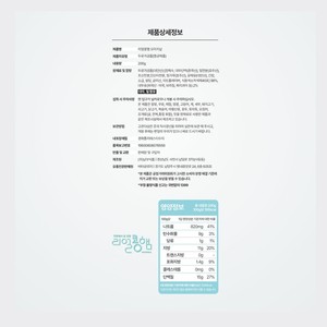 ชุดผลิตภัณฑ์ดูแลผิวหน้าสไตล์เกาหลี K-Beauty JS Korea Vitaglory Real Kong Ham Original 200 กรัม 9 ชิ้น ผลิตในเกาหลี สำหรับทุกเพศ - Product Image 4