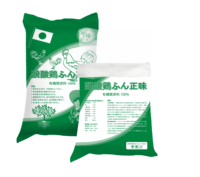 Vietnam origine Vina Tan duurzame PP geweven zakken, hitte verzegeld, zeefdruk, op maat gemaakte bestelling, meel, rijst, landbouw, vis, veevoer