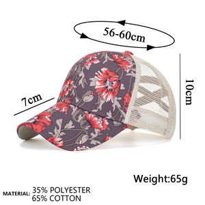 Casquette de baseball unisexe en maille florale, réglable, respirante, décontractée, pour le printemps et l'été, idéale pour les activités de plein air - Product Image 3