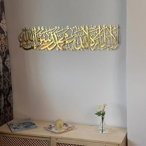 Caligrafía Islámica Decorativa de Pared, Metal Dorado, Decoración Moderna para el Hogar, Grande, 33-40 Pulgadas, Hecho a Mano, Estilo Glamuroso - Product Image 3