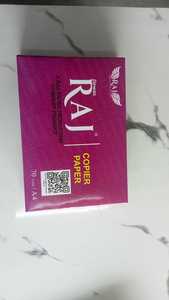 กระดาษถ่ายเอกสารอเนกประสงค์ขนาด A4 70 แกรม สำหรับสำนักงานธุรกิจมืออาชีพและโครงการทางวิชาการ จากอินเดีย - Product Image 3