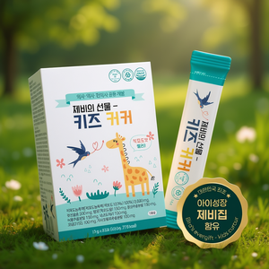 Fórmula Avanzada para el Hígado y la Vitalidad OEM/ODM, Compuesta por Ginseng Rojo, Zinc, Té Verde, Extracto de Uva Roja y Complejo Vitamínico B - Product Image 3