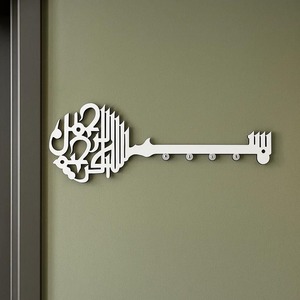 Unique Arabic Calligraphy <b>Key</b> Shape Metal <b>Key</b> Holder <b>Wall</b> Hanging <b>Hook</b> For Home Office And Entryway Use Wholesale From India - Product Image 4