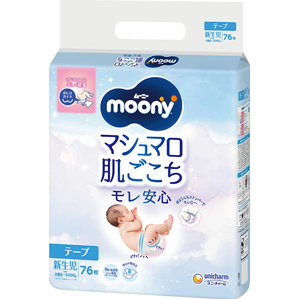 Pañales para Bebé Recién Nacido Moony Tape, Fabricados en Japón, 76 Piezas × 4 Paquetes – Calidad Premium, Piel Sensible, Protección 3D Contra Fugas, No Tejidos - Product Image 1