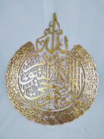 Décoration Murale en MDF avec Calligraphie Islamique Bohème Noire et Blanche, Art Calligraphique Arabe, Nature, Emballage Unique