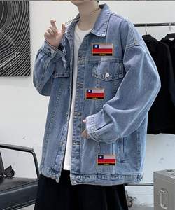 Parches Bordados de la Bandera de Chile para Planchar o Coser - Product Image 3