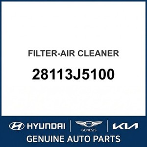 Nouveaux filtres à air G70 28113J5100 - Product Image 1