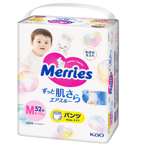 Couche pour bébé Kao Merries facile à utiliser avec pantalon respirant M 52 pièces 3 packs - Product Image 1