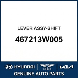 Pièces et accessoires automobiles et camionnettes neuves Sportage 467213W005 - Product Image 1