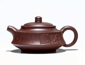 Théière authentique artisanale en argile Zisha de Yixing, de qualité supérieure, en argile violette, de collection, de forme libre et ronde, de style chinois - Product Image 5