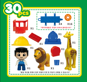 OXFORD TODDLER Animal Train <b>Building</b> <b>Blocks</b> Large Particle ABS Plastic Puzzle Toy Early Learning Cargo Train <b>Set</b> Age +3yrs Korea - Product Image 5
