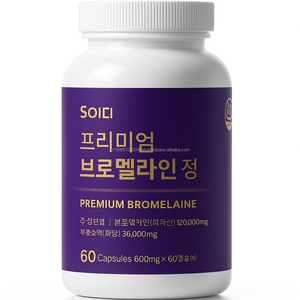 สารสกัดจากพืชเข้มข้นโบรมีเลนเคอร์ซิตินจากเกาหลี - Product Image 1