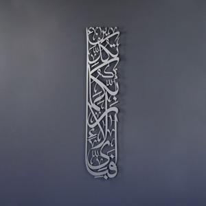 Juego de 2 decoraciones de pared de caligrafía árabe en metal dorado, decoración para el hogar, adecuadas para la decoración del festival del Eid y para uso en interiores de mezquitas. - Product Image 3