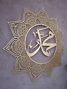 Arte Islámico de Pared en Metal Dorado Brillante con la Imagen de Alá |   Elegante Decoración de Pared Inspirada en la Caligrafía Árabe del Corán |   Decoración Moderna para el Hogar Musulmán - Product Image 2