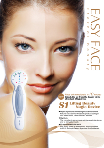 อุปกรณ์ปั้นและยกกระชับรูปร่าง S1 - Product Image 5