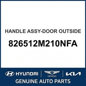 Cerraduras y Herrajes Exteriores Nuevos 826512M210NFA - Product Image 1