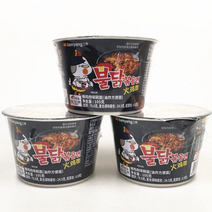 Nouilles instantanées Samyang saveur Carbonara en gobelet 70g, import coréen, qualité supérieure, pour les grossistes en produits asiatiques. - Product Image 4