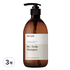 Offerta Speciale: Set da 3 Shampoo Witch Factory Re Scalp per Ispessimento Capelli, 500ml, Profumo di Lavanda ed Erbe - Product Image 1