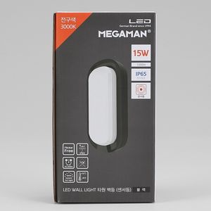 Vitson 15W Noir Mega Ovale IP65 KS Blanc Chaud LED Capteur Applique Murale pour Bureau À Domicile Utilisation 438650 - Product Image 3