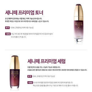 Ensemble de soins du visage anti-âge coréen premium 2 pièces avec acide hyaluronique et peptides pour tous types de peaux - Sérum K-Beauty - Product Image 3