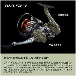 Moulinet de pêche spinning SHIMANO 26 NASCI 4000XG, rapport 6.2:1, haute performance, pour eau salée et eau douce, marque japonaise - Product Image 4